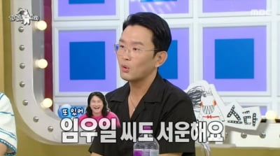 윤형빈, '라스' 출연 이후 시청자들 댓글에 "토크 실패"→임우일에 사과