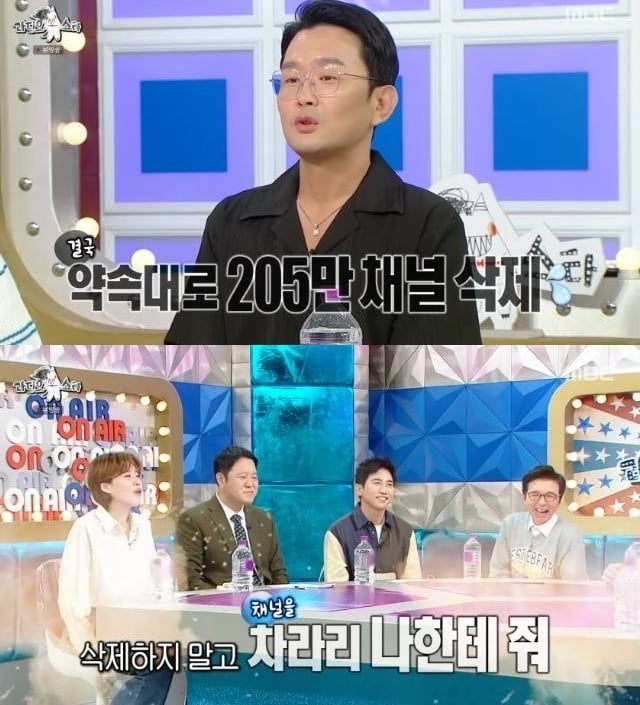 먹방 유튜버 때리고 1억 벌었는데…"20억 넘게 날려, 매달 적자만 3000만원" ('라스')