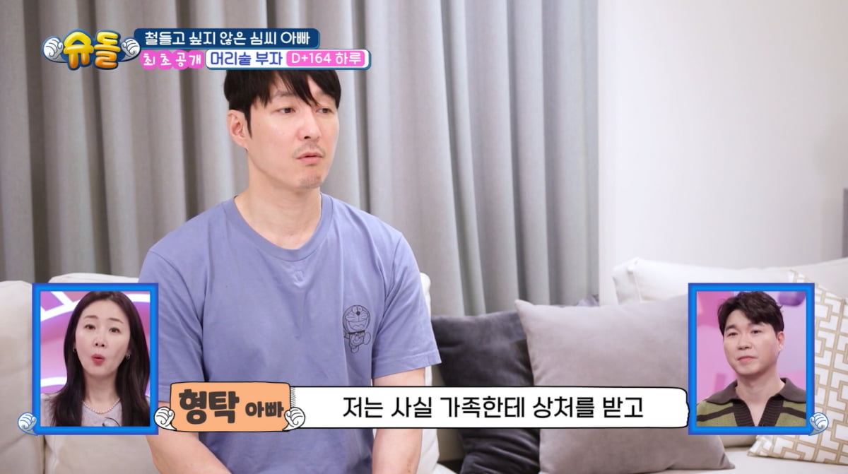 '母와 절연' 심형탁 "결혼식에 핏줄 아무도 안 왔다"…♥사야가 인생 구원자('슈돌')