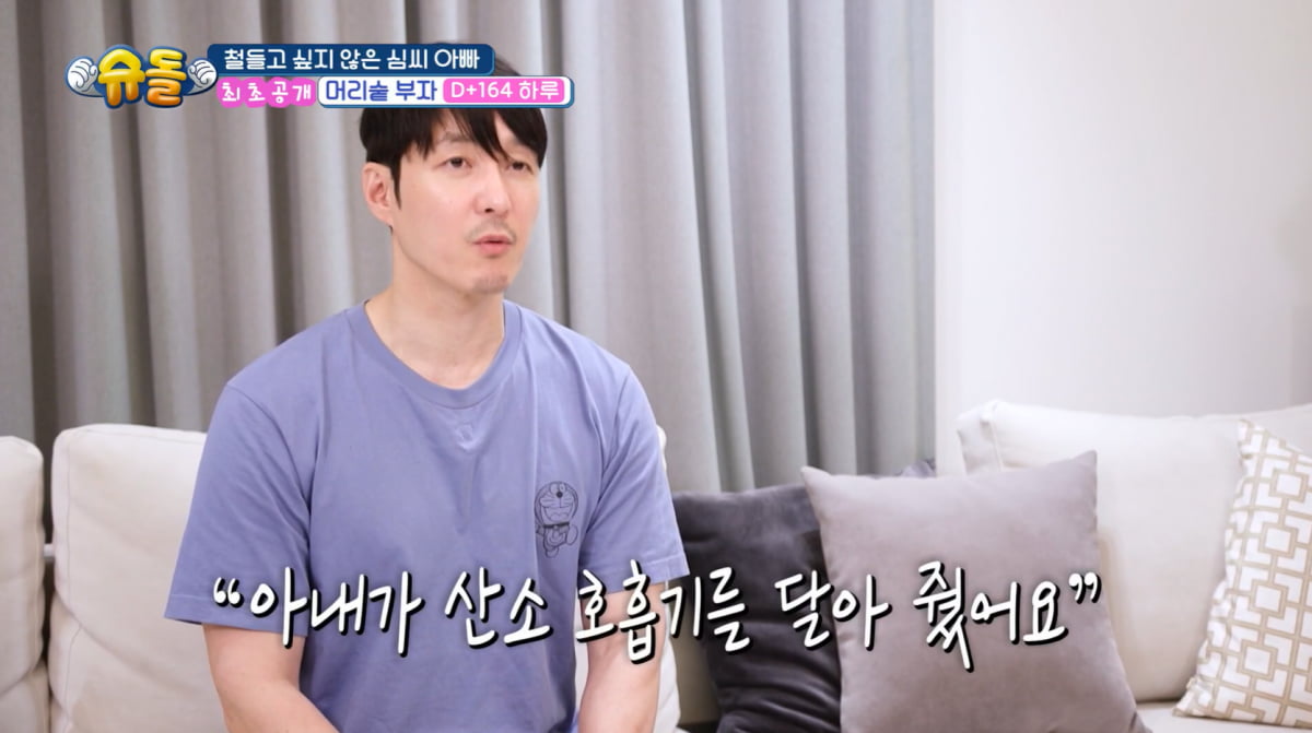 '母와 절연' 심형탁 "결혼식에 핏줄 아무도 안 왔다"…♥사야가 인생 구원자('슈돌')