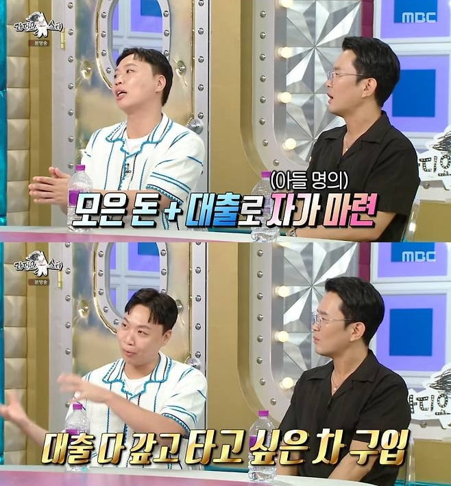 이상준, 알고보니 엄청난 재력가였다…"가게만 180개, 외제차·강남 자가 보유" ('라스')