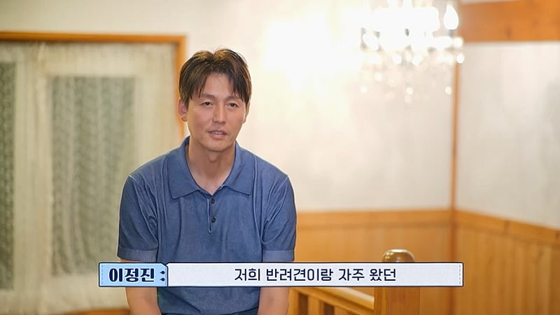 [종합] "애 있어야지" 이정진, 결혼 원하다가 '애정사' 파묘됐다…"흐지부지"('신랑수업')