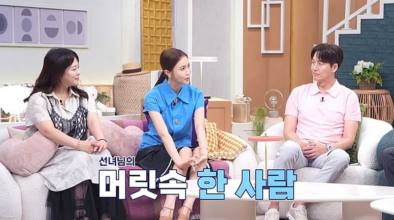 사진제공=채널A '요즘 남자 라이프-신랑수업'