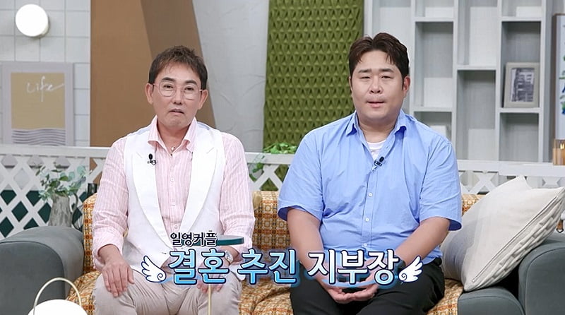 [종합] "애 있어야지" 이정진, 결혼 원하다가 '애정사' 파묘됐다…"흐지부지"('신랑수업')