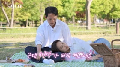 [종합] 27기 정숙, 이이경도 ♥반한 '4표 인기녀'였는데…의사 광수와 은밀한 스킨십 ('나솔')
