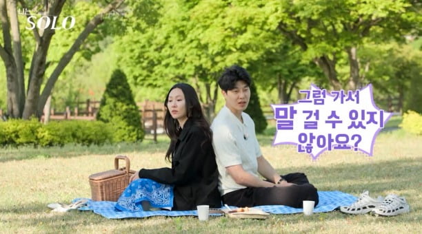 사진=SBS Plus, ENA
