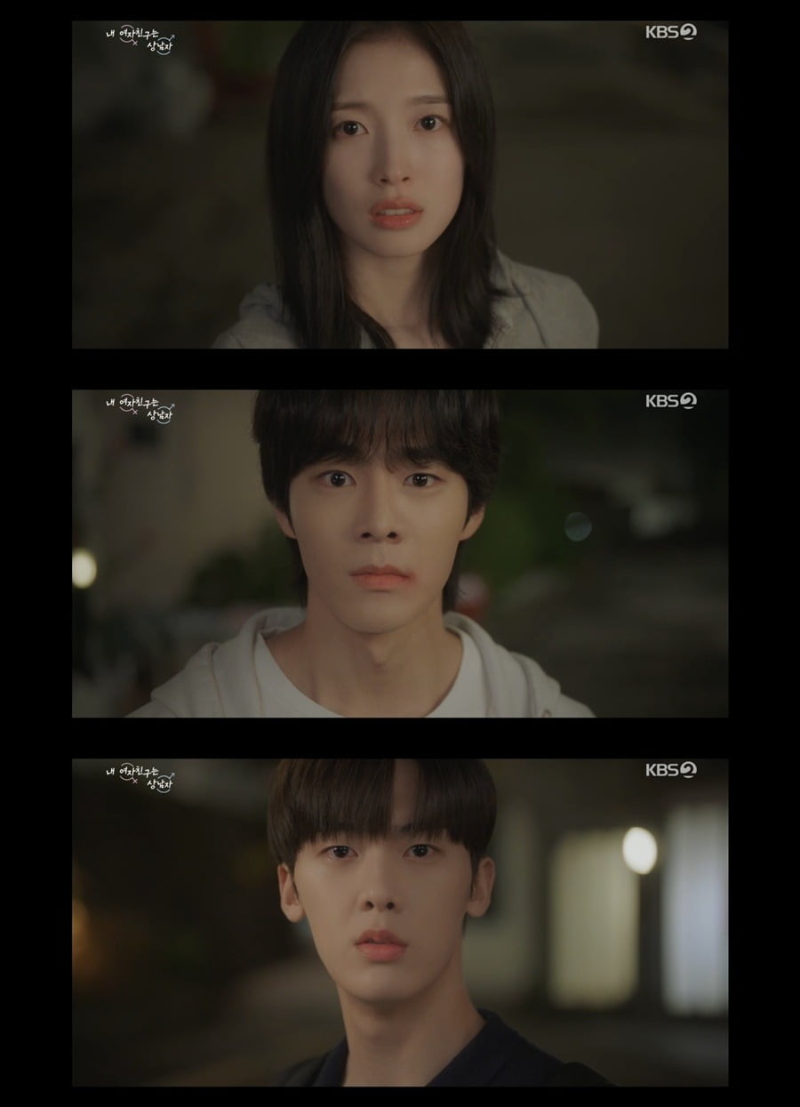 사진=KBS2