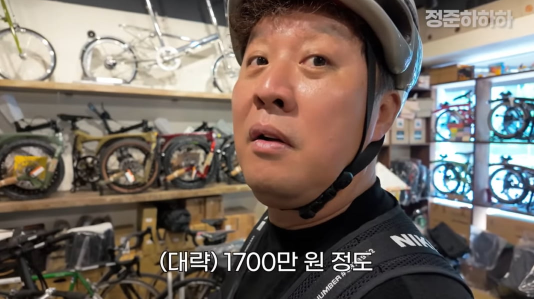 /사진 = 정준하 유튜브