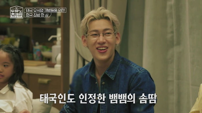 / 사진 제공=MBN, MBC에브리원