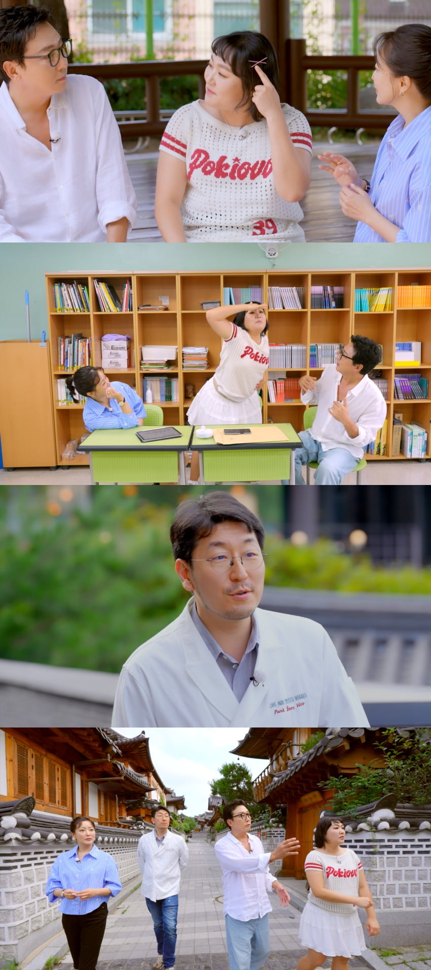 사진 제공=JTBC '한끼합쇼'