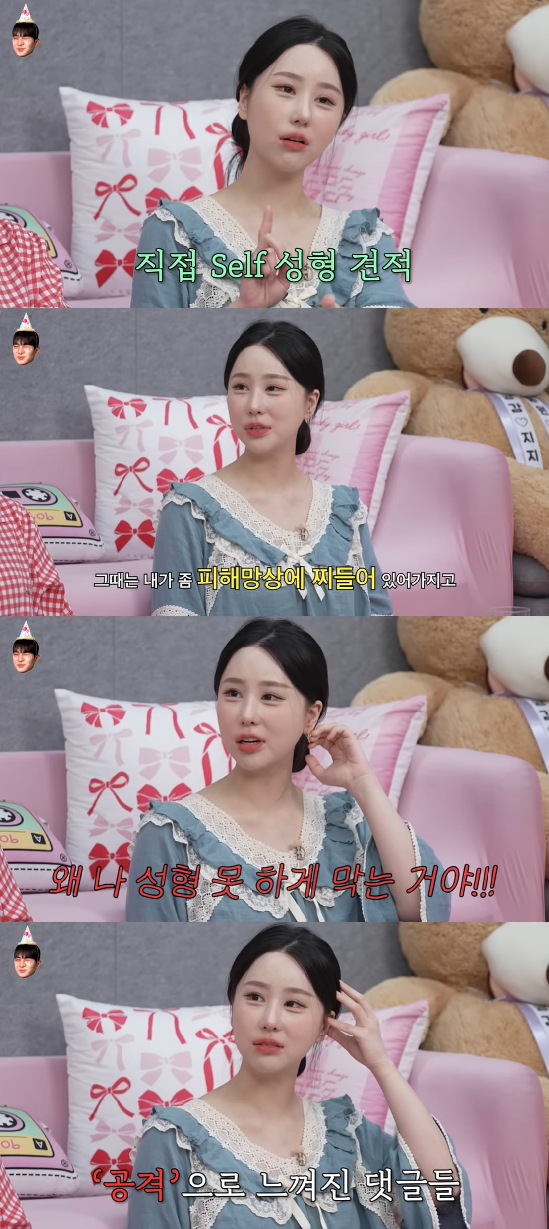 사진=유튜브 채널 '이게진짜최종'