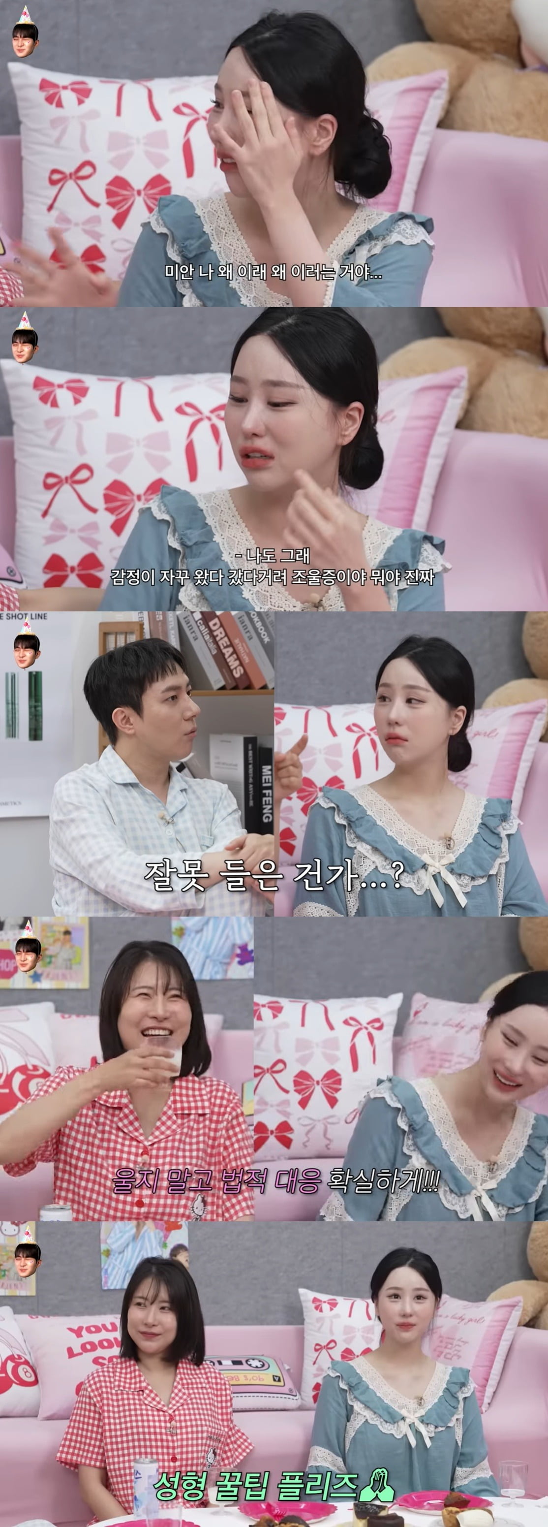 사진=유튜브 채널 '이게진짜최종'