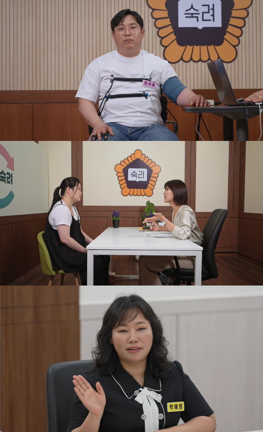 "애도 못낳는 게 인간이냐" 막말하더니 …알콜중독 남편, 이혼 조정장서 돌발 행동 ('이숙캠')
