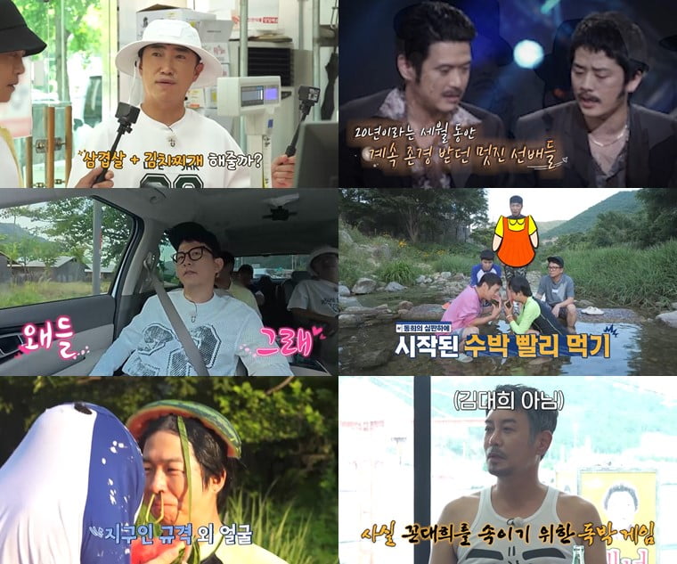 / 사진 제공=채널S, SK브로드밴드