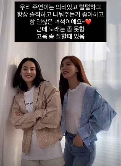 애프터스쿨 정아, 예능 나들이 나선 주연에 "노래 못해" 팀킬 자처