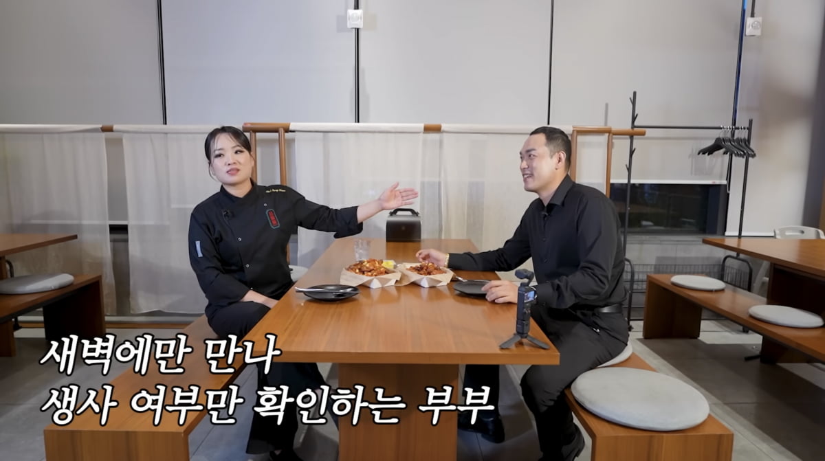 사진=유튜브 채널 '정지선의 칼있스마'
