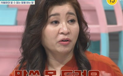 친구와 대화 중 갑자기 자해 행동…오은영 "내 생각 틀렸으면"('금쪽같은')