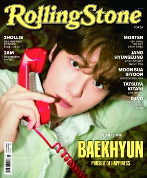 백현, 롤링스톤 코리아 스페셜 3호 커버 & 디지털 커버 장식