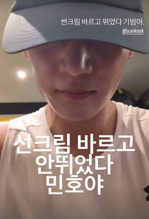 사진=키 SNS