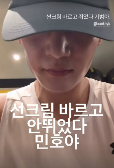 샤이니 민호vs키, 선크림 하나로 SNS 속 '진실 공방' 기싸움