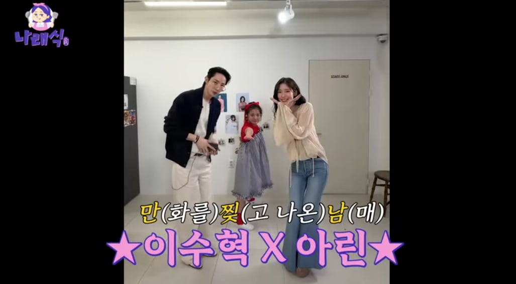 박나래, 2살 연하 男배우 만났다…키 차이만 30cm 이상 '심쿵' ('나래식')