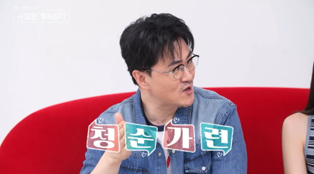 '나솔'서 커플 성사 실패하더니…"이상형? 남자면 돼"('나솔사계')