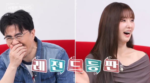 '나솔'서 커플 성사 실패하더니…"이상형? 남자면 돼"('나솔사계')
