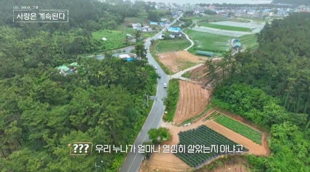 사진제공=SBS Plus, ENA