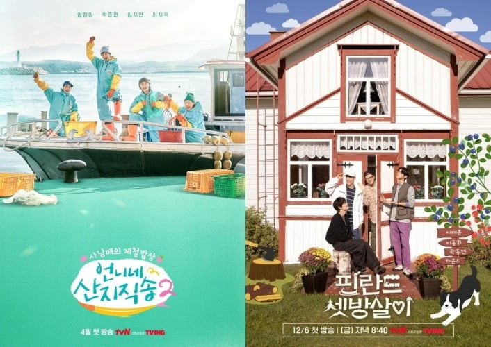 사진=tvN