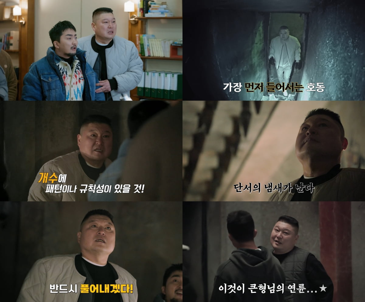 / 사진제공= 티빙 오리지널 ‘대탈출: 더 스토리’ 영상캡쳐