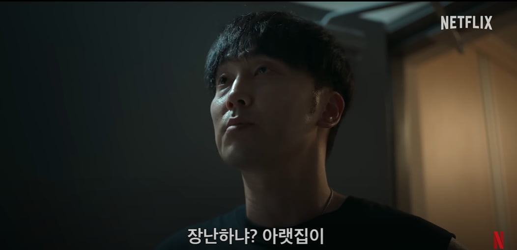 넷플릭스