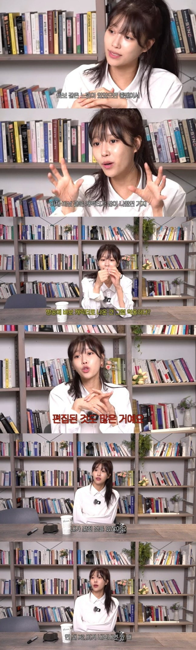 사진=이미주 유튜브 캡처