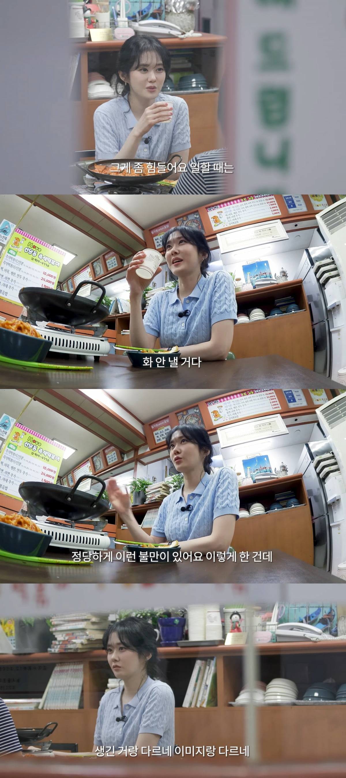 사진 = 유튜브 채널 '도미나스' 캡처