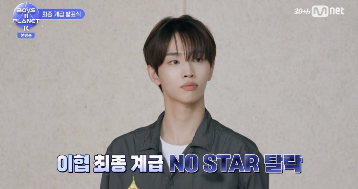 사진=Mnet
