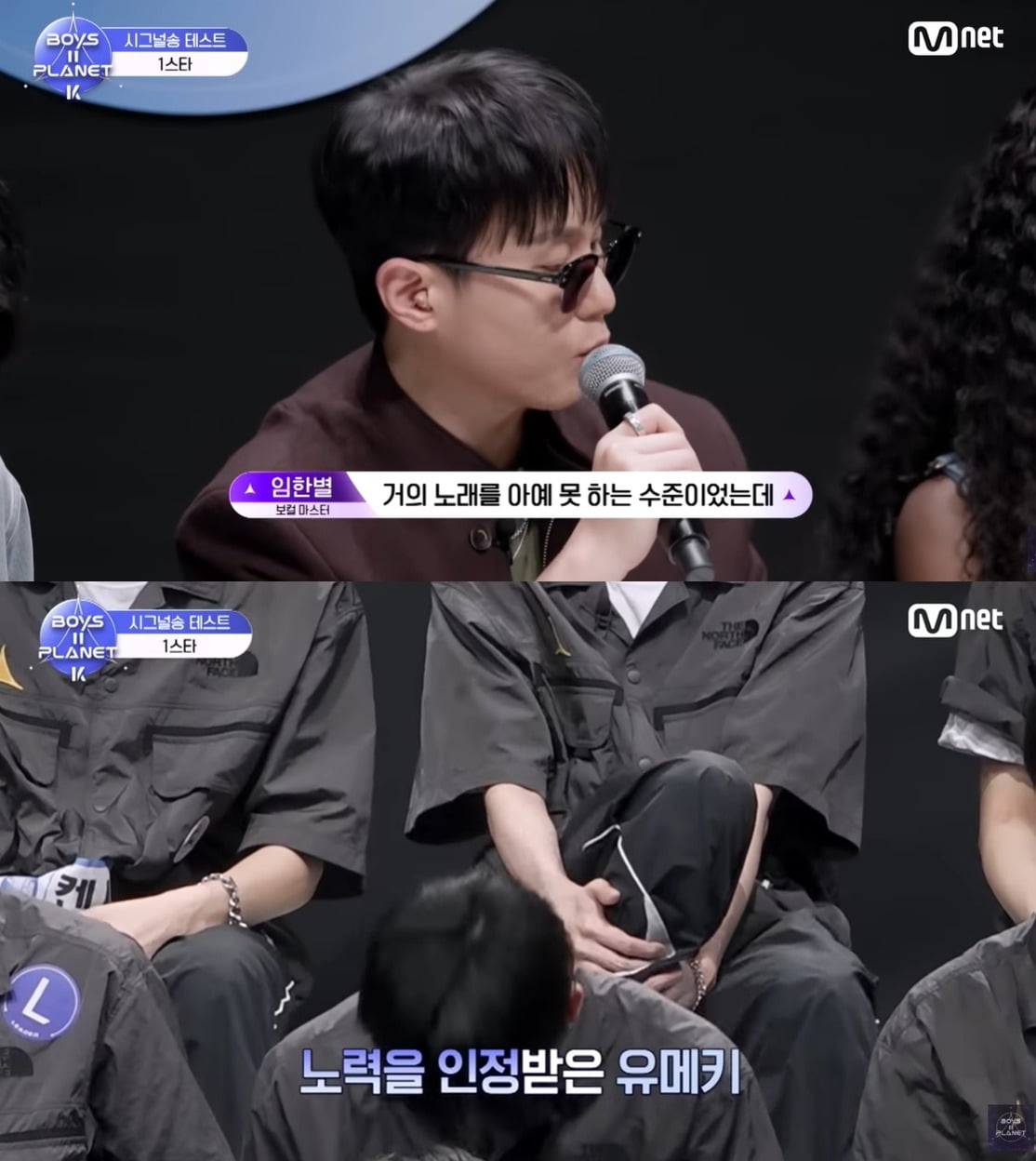 사진=Mnet