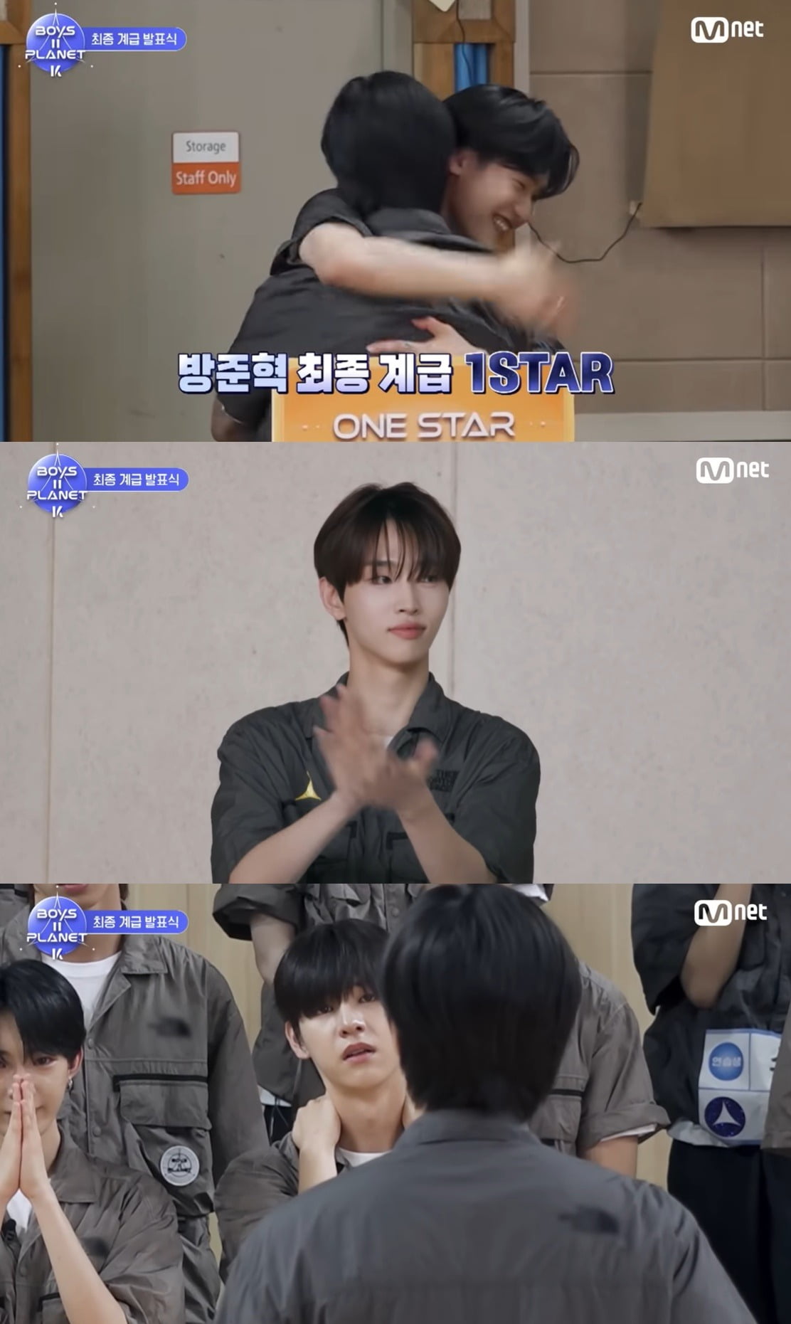 사진=Mnet