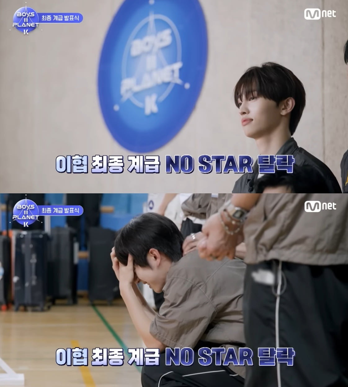 사진=Mnet