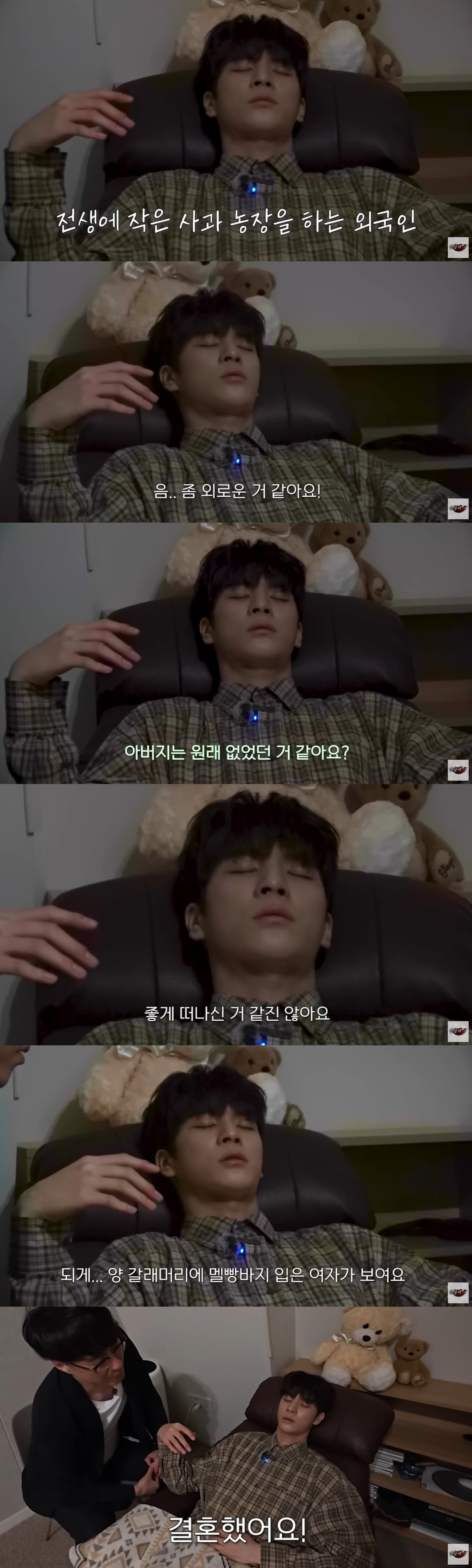 사진=정동원 유튜브 채널