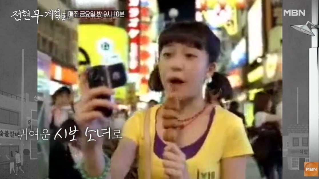 사진=MBN·채널S