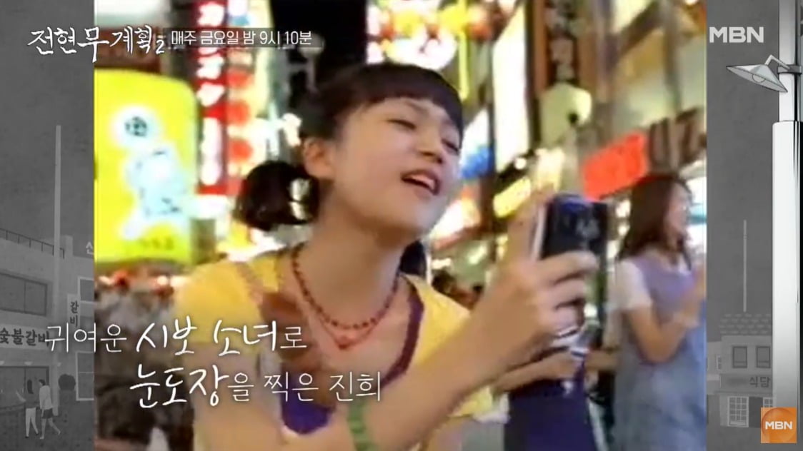 사진=MBN·채널S