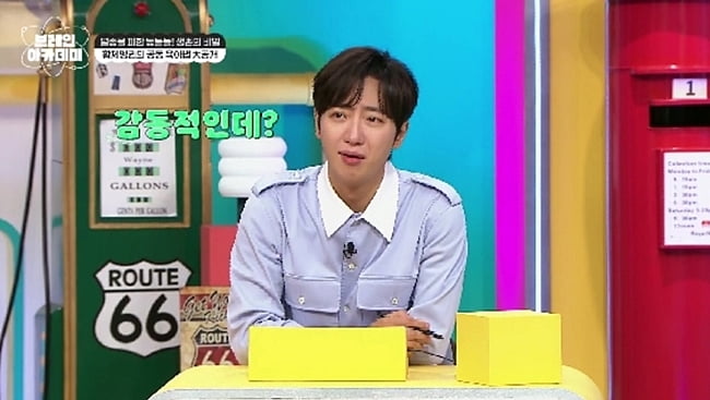 / 사진=채널A ‘브레인 아카데미’