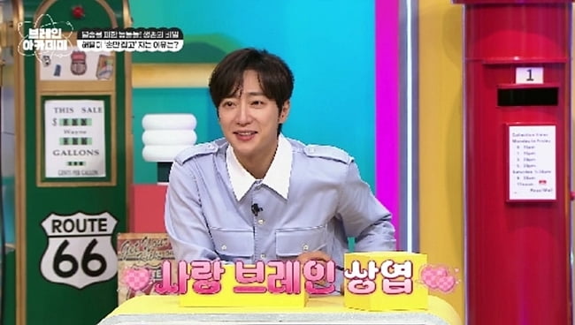/ 사진=채널A ‘브레인 아카데미’