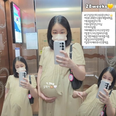 아들 잃었던 박보미, 9월 출산한다 "보고 싶어…건강하게 만나자"