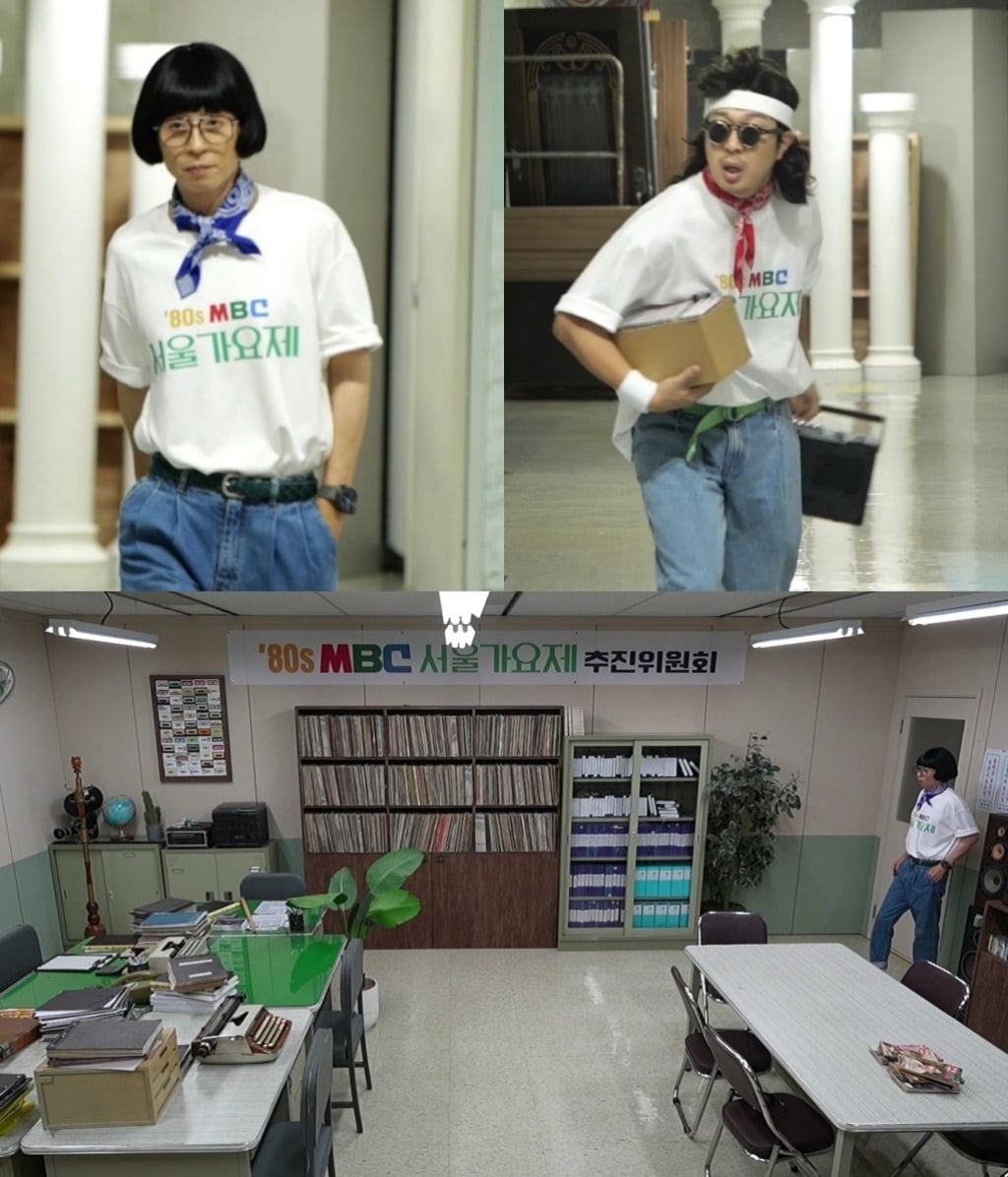 사진=MBC