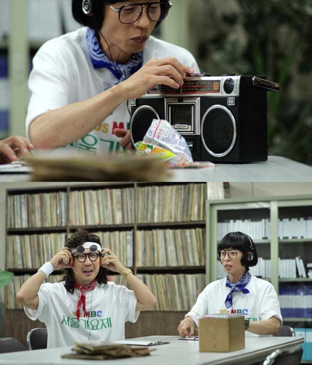 사진=MBC