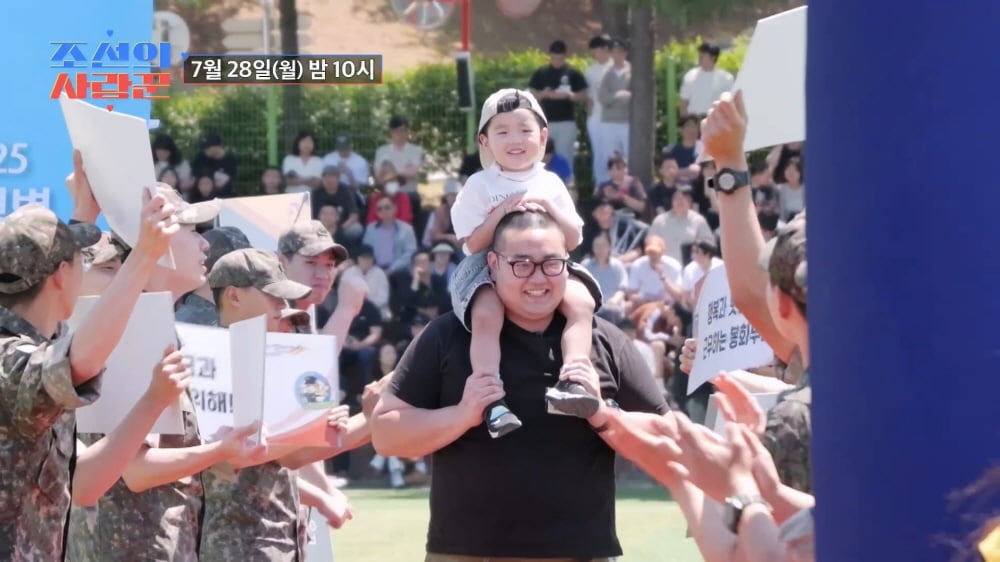 '이경실 子' 손보승, 3살 아들 두고 결국 떠났다…알고 보니 군 입대('사랑꾼')