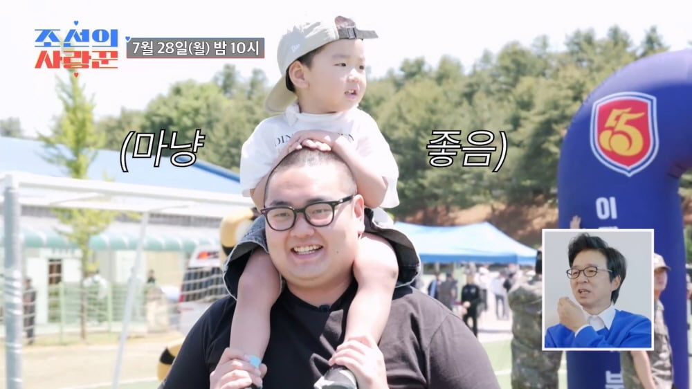 '이경실 子' 손보승, 3살 아들 두고 결국 떠났다…알고 보니 군 입대('사랑꾼')