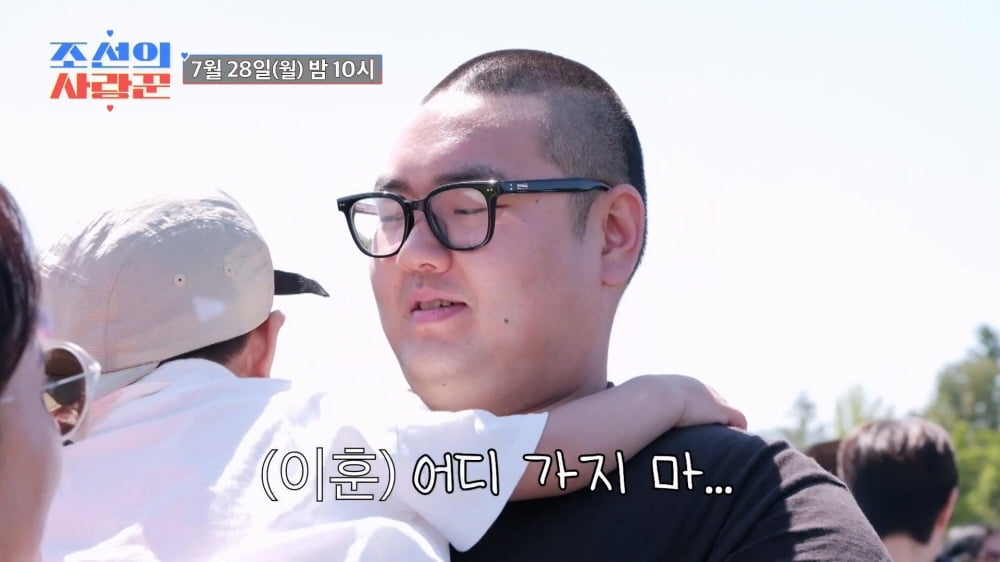 '이경실 子' 손보승, 3살 아들 두고 결국 떠났다…알고 보니 군 입대('사랑꾼')