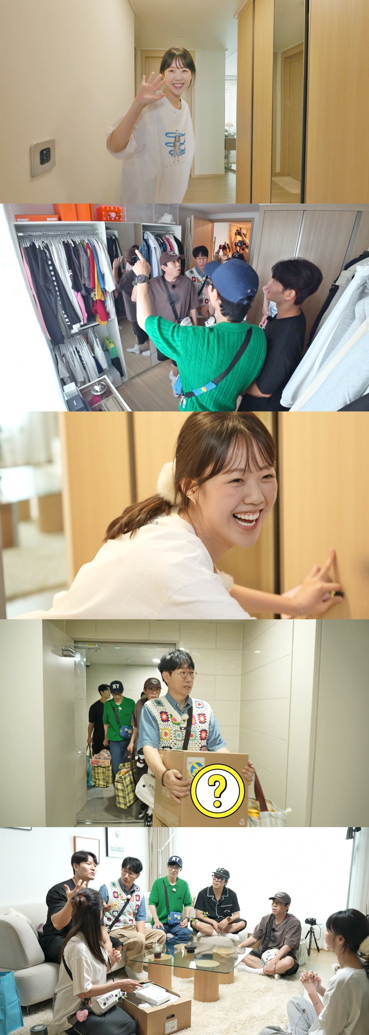 런닝맨