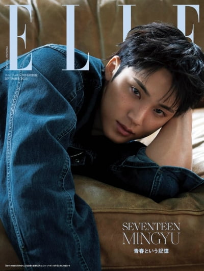 민규, 세련된 마스크